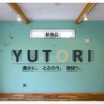 新商品の説明会